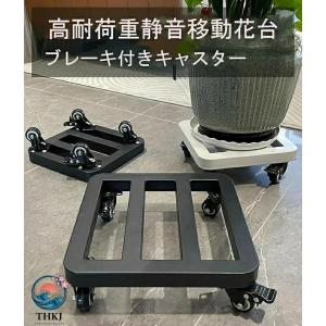 植木鉢台 鉢置き台 耐荷重 鉄製 頑丈 プラン...の詳細画像1