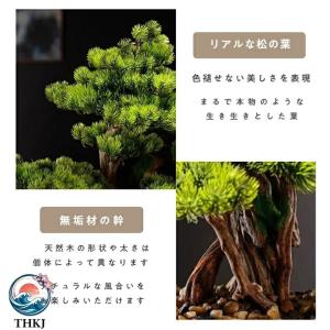 横幅 63cm 80cm 85cm 人工松フェ...の詳細画像2