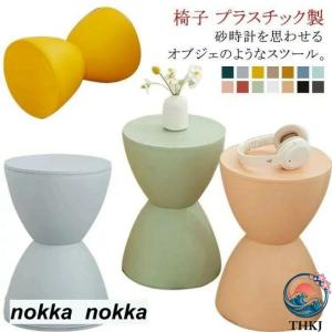 スツール プラスチックスツール チェア イス オットマン 足置き台 砂時計型 マカロンカラー キッズチェア 子供 洗面 室内 花台 水に強い インテリア かわいい