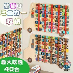 ミニカー 収納 壁掛け フェルト 1 64 スケ...の商品画像