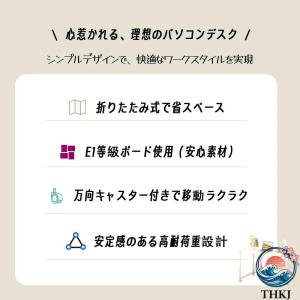 折りたたみデスク キャスター付き パソコンデス...の詳細画像1