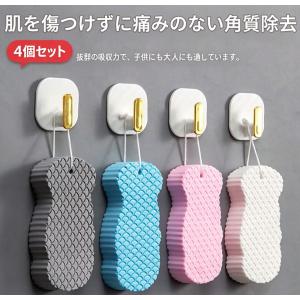 シャワースポンジ 垢すりスポンジ 4個セット ボ...の商品画像