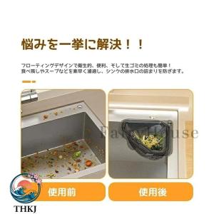 三角水切りカゴ マグネット固定式 三角コーナー...の詳細画像1