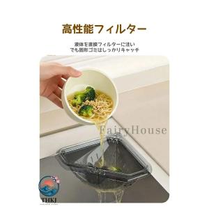 三角水切りカゴ マグネット固定式 三角コーナー...の詳細画像4