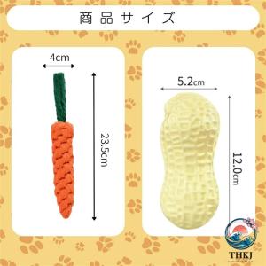 犬 噛む おもちゃ 犬用歯ブラシ 玩具 ストレ...の詳細画像5