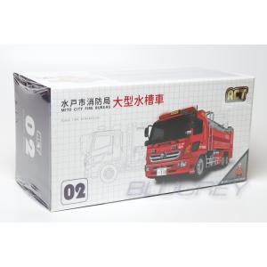 CARNEL 1/43 いすゞ フォワード 2012 東京消防庁消防救助機動 CARNEL 1/43 いすゞ フォワード 2012 東京消防庁消防救助機動