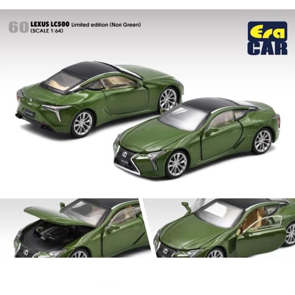 エラカー 1/64 レクサス LC500 ノリグリーン 限定 Era Car LEXUS LC 50...