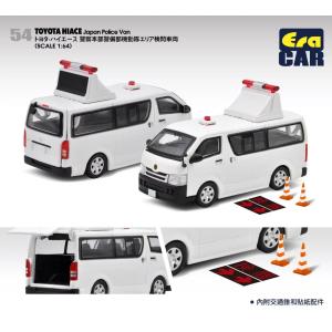 ハイエース 警察エリア検問車両の買取情報