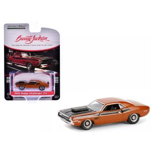 グリーンライト 映画『ブリット』1968 ダッジ・チャージャー GT 1/43 楽天市場】1/43 GREENLIGHT☆ブリット♪ 1968 ダッジ