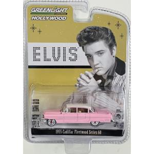 グリーンライト 1/64 キャデラック フリートウッド 1955 ピンク エルヴィス Cadilla...