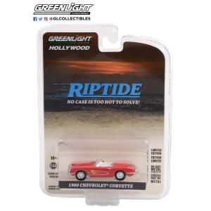 グリーンライト 1/64 シボレー コルベット コンバーチブル 1967