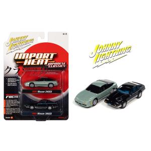 Johnny Lightning 1/64 日産 240SX 1990 グリーンパール & 日産 300ZX
