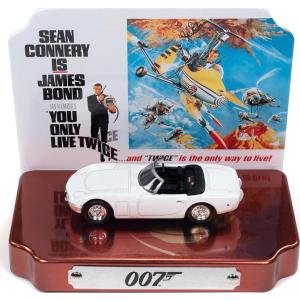 ミニカー 1/64 トヨタ2000GT 007は二度死ぬ ジオラマセット 007
