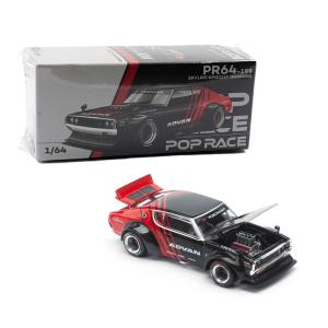 POP RACE 1/64 日産 スカイライン GT-R V8 ドリフト ハコスカ