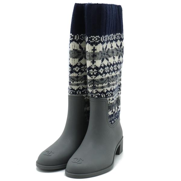 CHANEL シャネル ロングブーツ ノルディック ウール ラバー ネイビー グレー ホワイト #3...