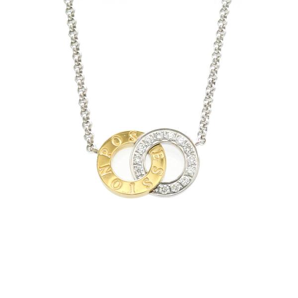PIAGET ピアジェ Possession ポセション ダイヤ ネックレス ロゴ ラウンド サーク...