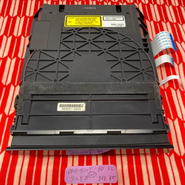 BRD-500T(動作保証)交換用ドライブBDZ-A750W/BDZ-SKP75/BDZ-AT350...