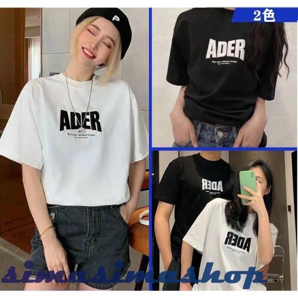 限定タイムセール 父の日 プレゼント母の日 ADER ジルサンダー Tシャツ レディース　メンズ半袖...