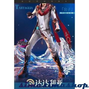 三分妄想　原神　コスプレ　タルタリヤ　衣装セット　※ウィッグ　靴　武器　追加可｜blvlstore