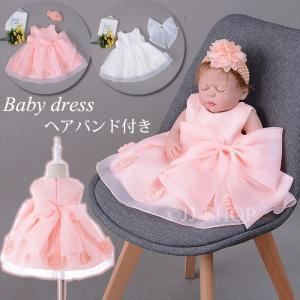 ベビードレス 子供ドレス フォーマル 女の子 ベビー服 赤ちゃん ワンピース 可愛い 結婚式 発表会 お宮参り 出産祝い 退院 七五三 60 70 80 90 ヘアバンド付き