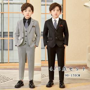 小学校 卒業式 子供服 入学式 スーツ 男の子 キッズ ワイシャツ ネクタイ ブレザー ベスト ズボン フォーマル スーツ 男の子 おしゃれ 縦ストライプ 長袖｜BLVLストア