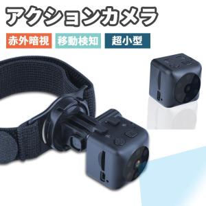 アクションカメラ スポーツDVカメラ 防犯監視カメラ ウェアラブルカメラ 超小型 1080p高画質｜blvlstore