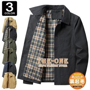 ジャケット ブルゾン メンズ 冬服 秋服 ミリタリージャケット 裏ボア 裏起毛 無地 カジュアル あったか 防寒 40代 50代｜blvlstore