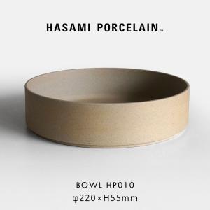 ハサミポーセリン HASAMI PORCELAIN ボウル 22cm ナチュラル HP010 鉢 | 111122｜blw