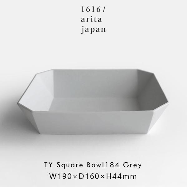 1616/arita japan / TY Standard Square Bowl184(Plai...