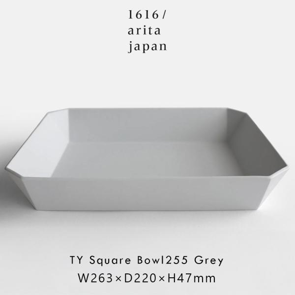 1616/arita japan / TY Standard Square Bowl255(Plai...