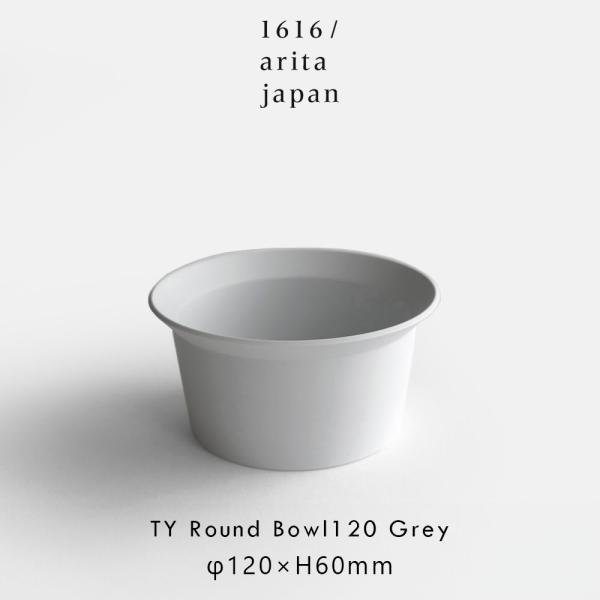 1616/arita japan / TY Standard Round Bowl120(Plain...