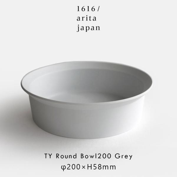 1616/arita japan / TY Standard Round Bowl200(Plain...