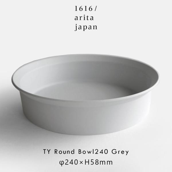 1616/arita japan / TY Standard Round Bowl240(Plain...