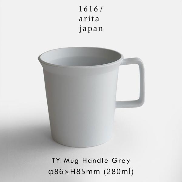 1616/arita japan / TY Standard Mug w.handle(Plain ...