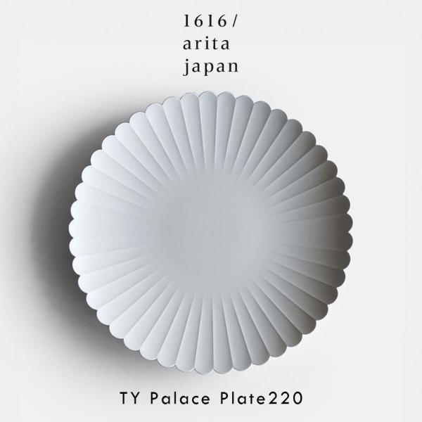 1616/arita japan / TYパレス220(Plain Gray) TY Standar...