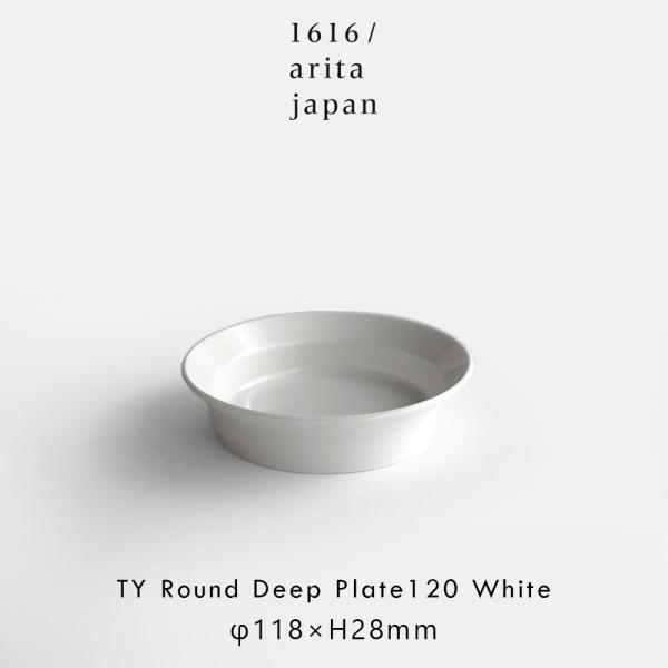 1616/arita japan / TY Standard Round Deep Plate120...