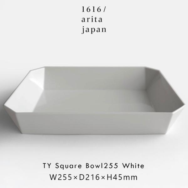 1616/arita japan / TY Standard Square Bowl255(Whit...
