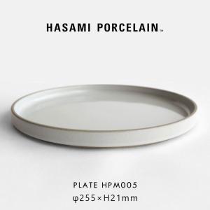 ハサミポーセリン HASAMI PORCELAIN プレート 25.5cm グロスグレー クリア HPM005 取り皿 | 116057