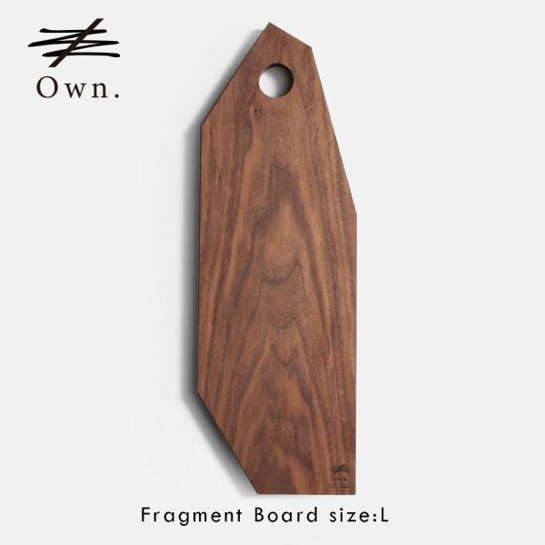 Own. / Fragment Board size:L(Walnut) | オウン/フラグメントボ...