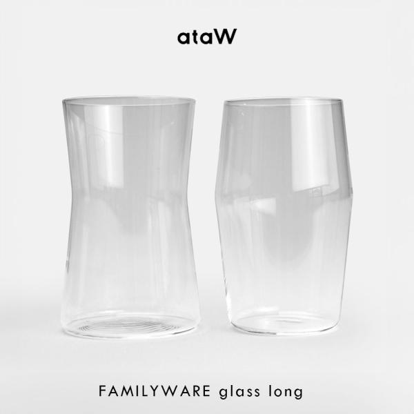 ataW[アタウ] / FAMILYWARE glass long | ファミリーウェア グラス 吹...