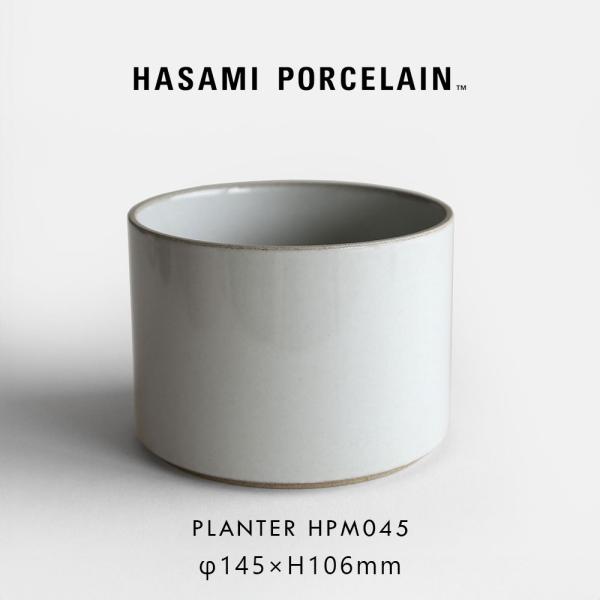 ハサミポーセリン HASAMI PORCELAIN プランター 14.5cm グロスグレー クリア ...
