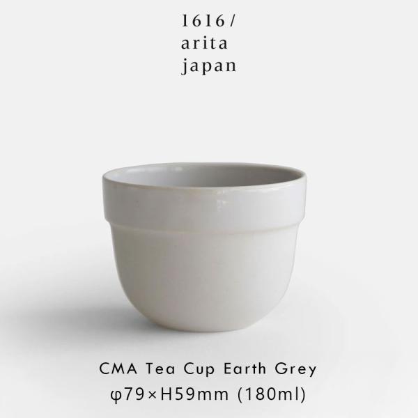 1616/arita japan / CMA "Clay" Tea Cup(Earth Grey) ...
