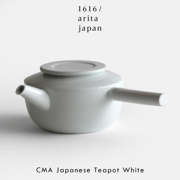 1616/arita japan / CMA "Clay" Japanese Teapot(Whit...