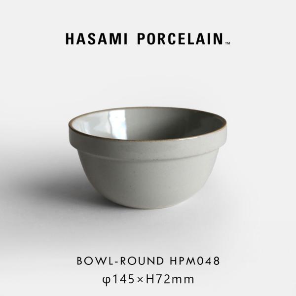 ハサミポーセリン HASAMI PORCELAIN ミッドディープラウンドボウル 14.5cm グロ...