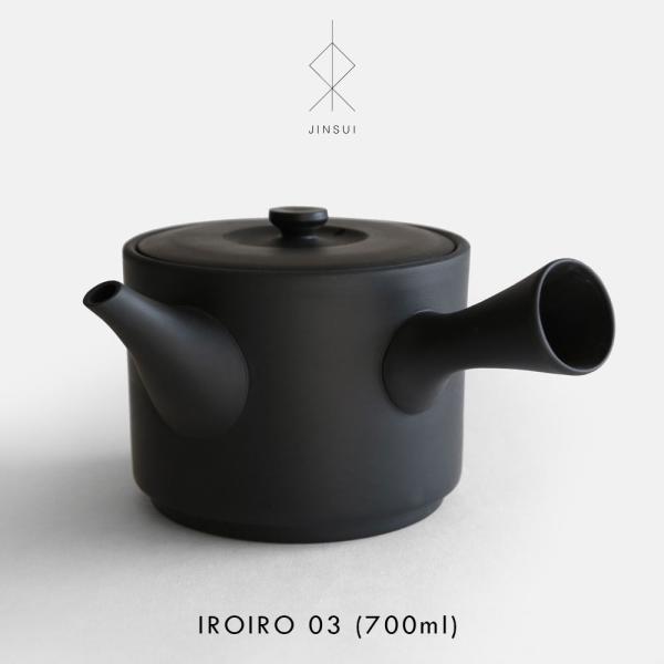 JINSUI / IROIRO 03(Black) | 急須/常滑焼き/お茶/日本六古窯/イロイロ/...