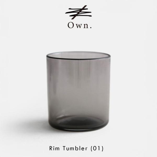 Own. / Rim Tumbler (01) | オウン/リムタンブラー/グラス/鷲塚貴紀/WAS...