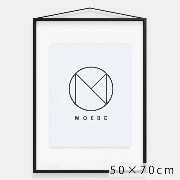 MOEBE / フレーム 50×70cm(Black) | FRAME アルミニウム ブラック 額縁...