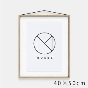 MOEBE / フレーム 40×50cm(Oak) | FRAME オーク材 額縁 デンマーク インテリア ムーベ ポスター | 117445｜blw