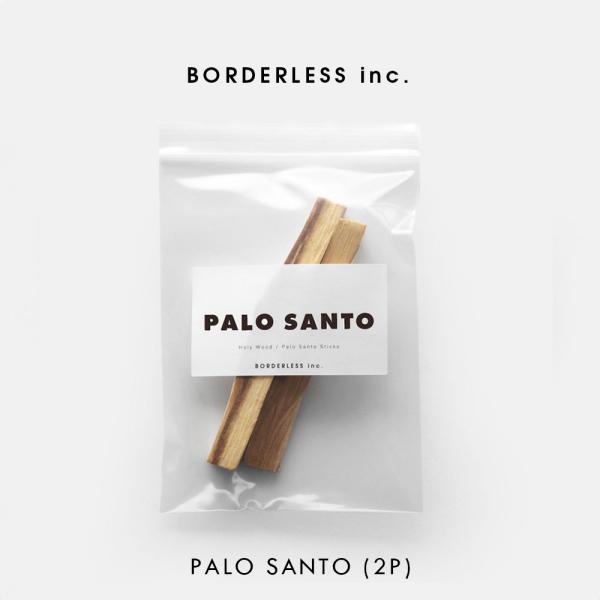 BORDERLESS inc. / PALO SANTO (2P) | メール便可 10点まで | ...