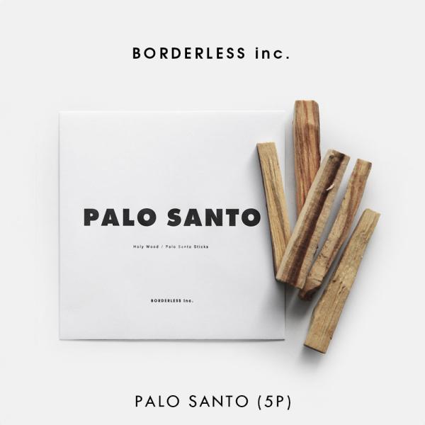BORDERLESS inc. / PALO SANTO (5P) | メール便可 10点まで | ...